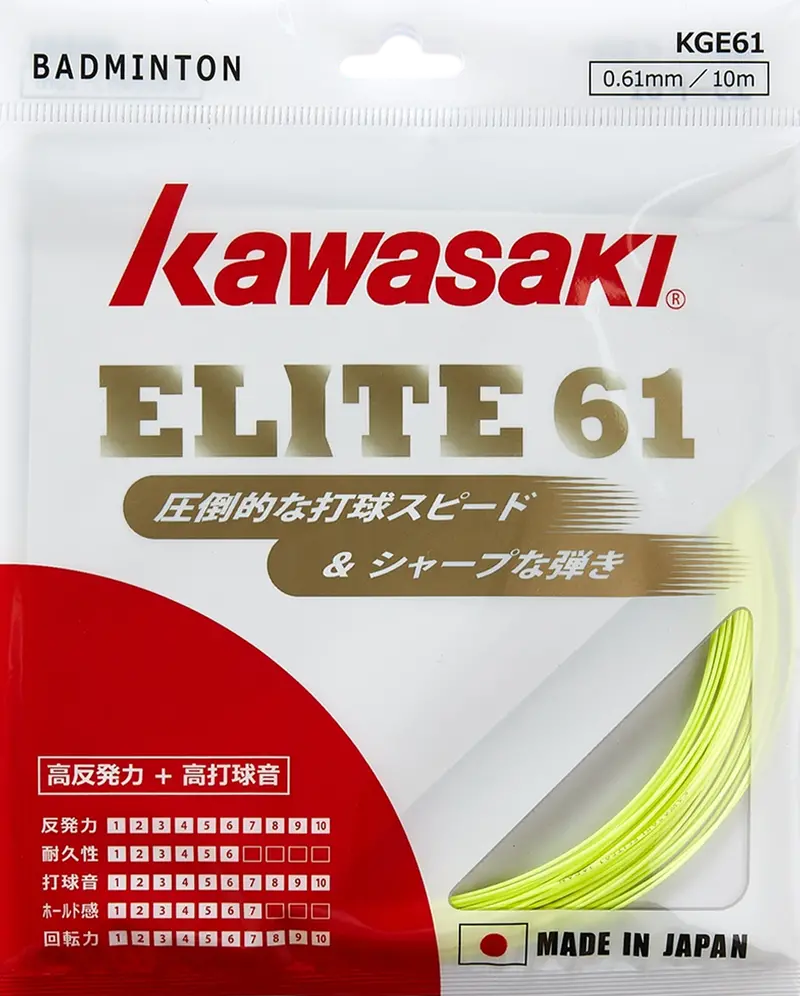Kawasaki Elite-61 Badminton String – 0.61 Mm High-Performance Monofilament 1