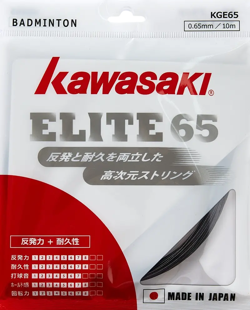 Kawasaki Elite-65 Badminton String – Ultra-Thin 0.65 Mm For Speed And Spin 1