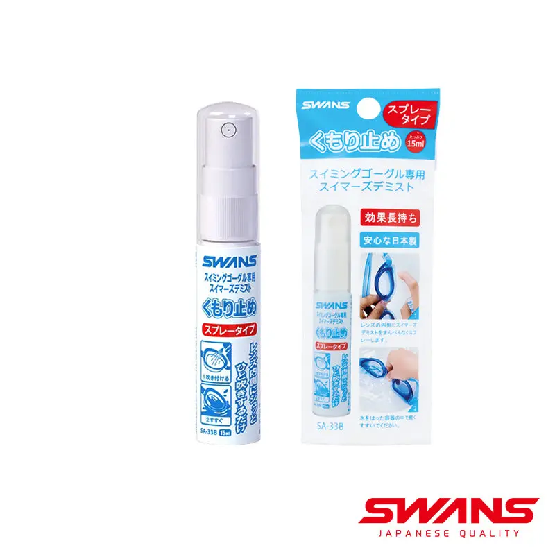 Swans Sa-33B Anti-Fog Spray For Swim Goggles – 15Ml Quick-Dry Formula 1